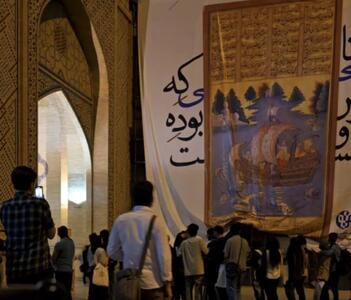 نصب بنر خلیج‌ فارس در نمایشگاه کتاب