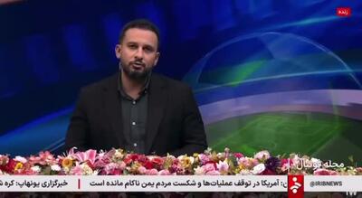 انتقاد پویا اسدیان مجری شبکه خبر از جهرمی وزیر اسبق ارتباطات