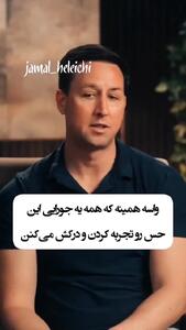 تاثیر استرس های عاطفی و زن و شوهری بر روده ها+ فیلم