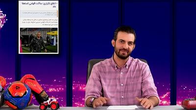 روا: چقدر ساده‌ایم که استتعفای الهامی را باور می‌کنیم! - پارس فوتبال