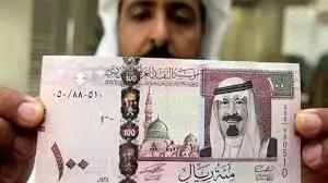 قیمت ریال عربستان به تومان، امروز جمعه 19 اردیبهشت 1404