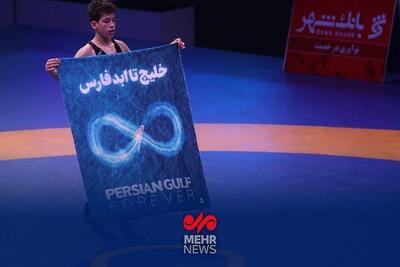 خوشحالی کشتی گیر تهرانی با پرچم خلیج فارس