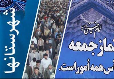 انتقاد ائمه جمعه سمنان از قطع مکرر برق؛ شعار سال محقق شود - تسنیم