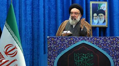 خطیب نماز جمعه تهران: «ولایت فقیه» دژ مستحکم جمهوری اسلامی در برابر دشمنان است