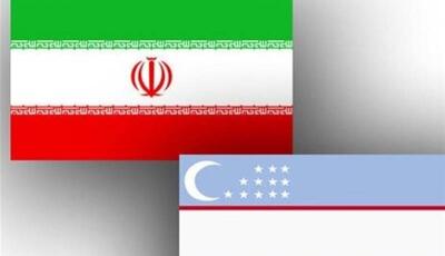 افتتاح مرکز تجاری ازبکستان در ایران