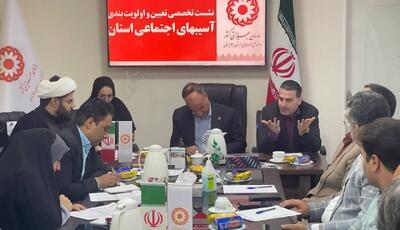 ۱۶ آسیب اجتماعی اولویت‌دار در سیستان‌و‌بلوچستان شناسایی شد