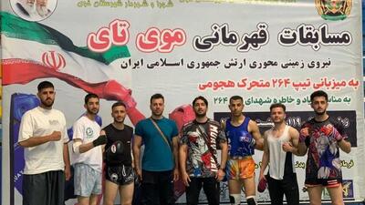 موی‌تای کاران کردستانی در مسابقات قهرمانی کشور درخشیدند