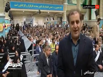 گزارش معاون وزیر کار از دیدار امروز کارگران با رهبر انقلاب