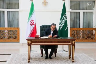 عکس/ امضای دفتر یادبود وزارت خارجه عربستان توسط عراقچی