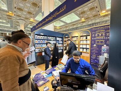 حضور پژوهشکده شورای نگهبان با ۱۴۰ اثر جدید در نمایشگاه بین‌المللی کتاب تهران