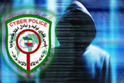 هشدار پلیس فتا: مراقب آگهی‌های تقلبی استخدام باشید!