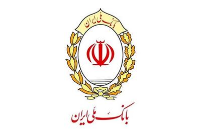 آغاز به کار سی‌وششمین نمایشگاه بین‌المللی کتاب تهران با حمایت بانک ملی ایران
