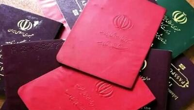 قانون جدید برای دارندگان شناسنامه‌های قدیمی