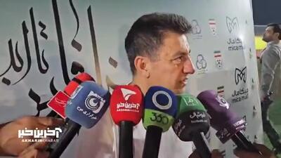 ببینید؛ گلایه امیر قلعه نویی از اینتر میلان بابت مهدی طارمی!