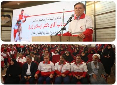 استاندار بوشهر: امکانات لجستیکی هلال احمر این استان تقویت می‌شود
