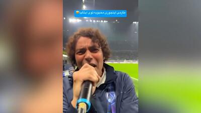 محبوبیت جالب توجه مهدی طارمی در ایتالیا