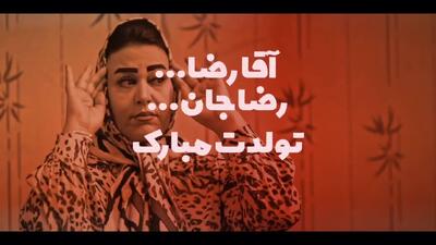 رونمایی از اولین تیزر نقش‌آفرینی رضا عطاران در سریال «اجل معلق»