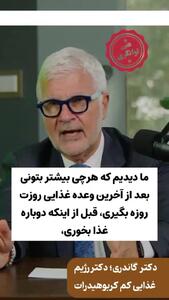 صبحانه را به این دلایل علمی باید دیرتر بخورید + فیلم