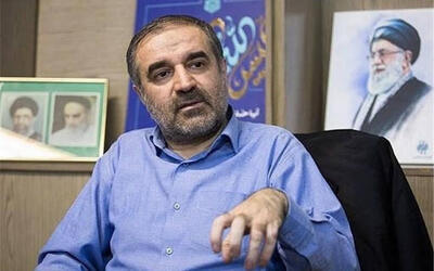 ساخت گشایی حوزه
