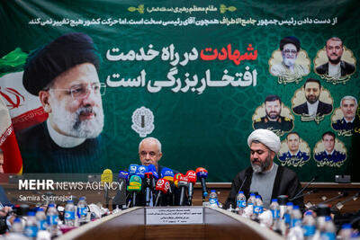 چهارمین جلسه ستاد بزرگداشت شهدای خدمت برگزار شد