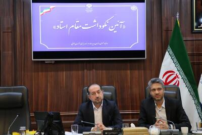 تأکید بر نقش آموزش و نیروی انسانی در توسعه پایدار