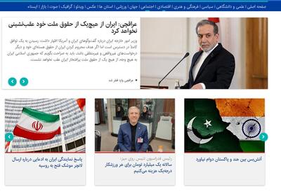 «واکنش ایران به یک ادعای نظامی»، «پاسخ عراقچی به ویتکاف» - پارس فوتبال