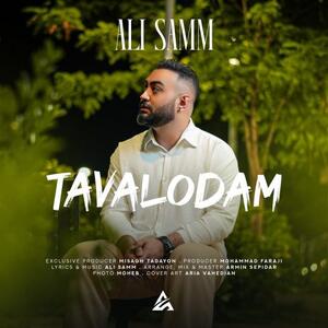دانبود آهنگ تولدم از علی سام+فیلم - سبک ایده آل