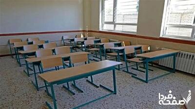 تعطیلی مدارس فردا یکشنبه ۲۱ اردیبهشت ۱۴۰۴