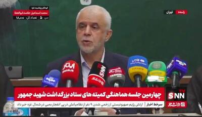 افتتاح ۱۱۰ مدرسه توسط سپاه در هفته پیش رو / سفمونی خدمت برای اولین بار در تالار وحدت برگزار می‌شود+فیلم