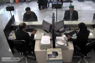 اعلام ساعت کاری جدید بانک‌های خصوصی از ۲۰ اردیبهشت