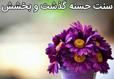4 قاتل در دزفول به حرمت امام رضا(ع) بخشیده شدند - تسنیم