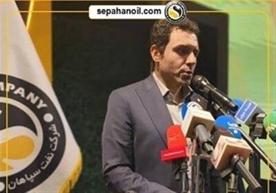نفت سپاهان از اپلیکیشن   سراینو   رونمایی کرد - تسنیم