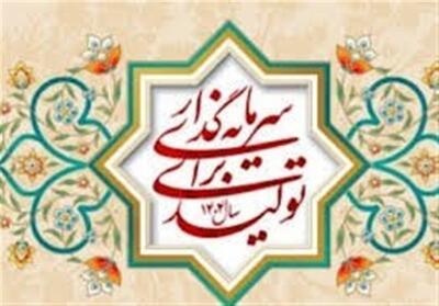 برنامه دولت برای افزایش سرمایه گذاری در تولید اعلام شد