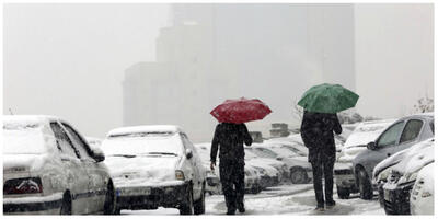 اداره کل هواشناسی استان تهران اطلاعیه داد