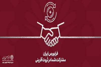 شد دسته‌جمعی متغیرهای معاملاتی در بازارهای فرابورس