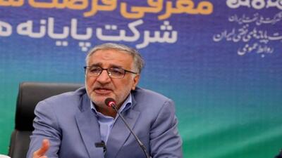 نوسازی خطوط لوله نفت خام با سرمایه‌گذاری ۲۸۶ میلیون یورو