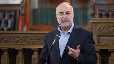 قالیباف از راه‌اندازی سامانه مکاتبات الکترونیکی با دولت خبر داد