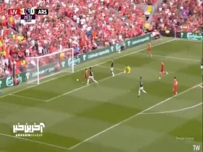 گل دوم لیورپول به آرسنال توسط لوئیز دیاس