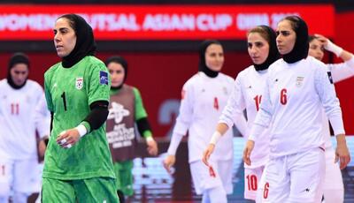 گزارش AFC از پاره شدن نوار پیروزی‌های فوتسال بانوان ایران