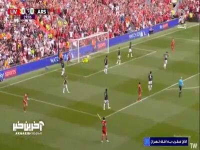 گل اول لیورپول به آرسنال توسط خاگپو