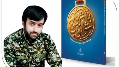 تلخی‌ها و شیرینی‌های زندگی شهید بانک صادرات ایران