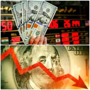 واکنش بازار ارز به نتیجه مذاکرات