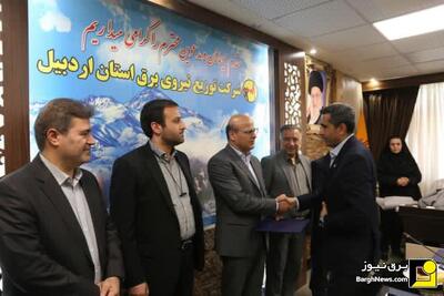 انتصاب مدیرعامل جدید توزیع نیروی برق استان اردبیل