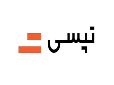 در پی شکایت  تپسی ، شورای رقابت اسنپ‌فود را به رویه‌های ضدرقابتی محکوم کرد