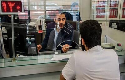 ساعت کاری بانک های خصوصی اعلام شد