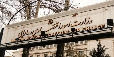 معرفی وزیر اقتصاد به تعویق افتاد