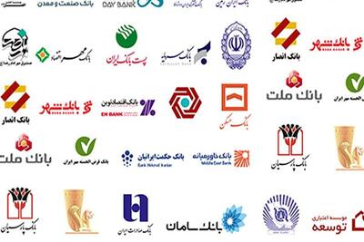ساعت کاری بانک‌های خصوصی دوباره تغییر کرد؟