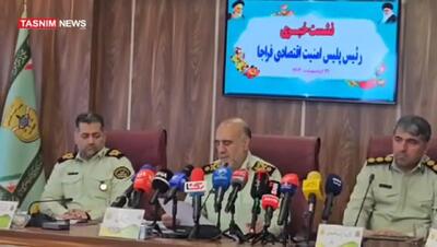 آخرین وضعیت پرونده کوروش کمپانی