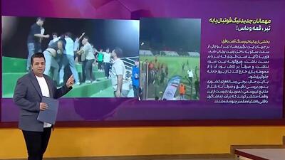 مهمانان جدید لیگ فوتبال پایه؛ تبر، قمه و داس!