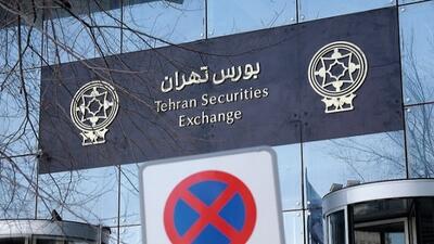 نجات مسکن از کانال بورس؟